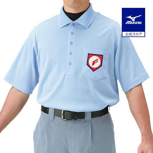 野球　審判員半袖シャツ MIZUNO（ミズノ） 公式 高校野球 審判員用 半袖 シャツ パウダーブルー