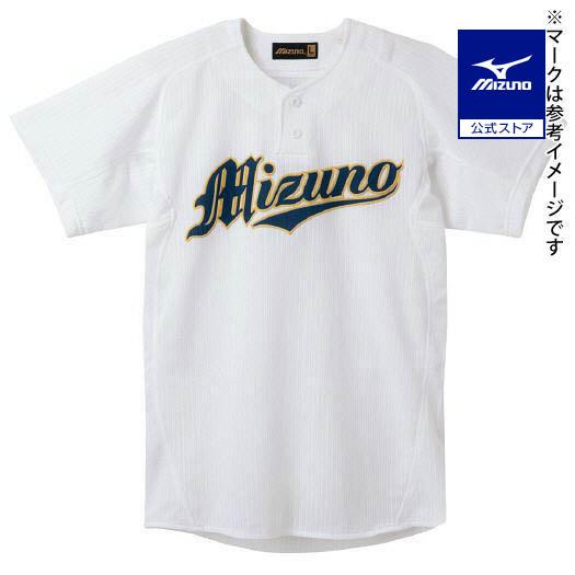 MIZUNO（ミズノ） 野球 練習着 公式 ミズノプロ シャツ セミハーフ