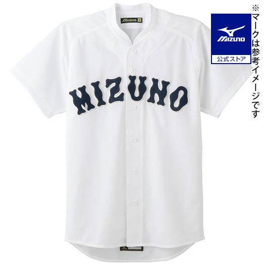 MIZUNO（ミズノ） 野球 練習着 公式 グローバルエリート メッシュ