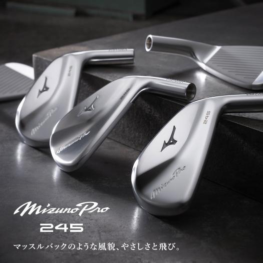 MIZUNO ミズノ公式 Mizuno Pro 245 アイアン 6本組 No.5〜9、PW MIZUNO ミズノ公式 Mizuno Pro 245 アイアン 6本組 No.5〜9、PW