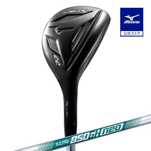 MIZUNO（ミズノ） ミズノ公式 JPX FLI-HI ユーティリティ 単品 N.S PRO 