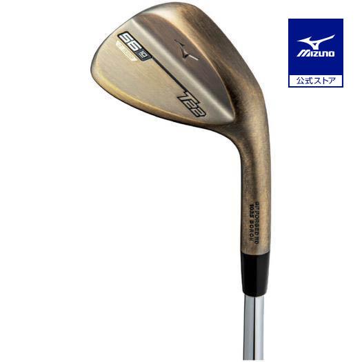 MIZUNO ミズノ公式 T22ウエッジ デニムカッパー仕上げ Dynamic Gold HT 
