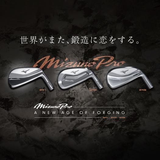 MIZUNO ミズノ公式 Mizuno Pro 241 アイアン 単品 No.4 Dynamic Gold 