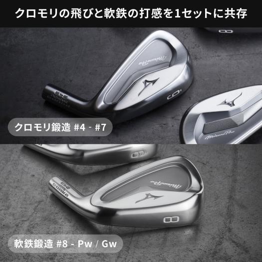 MIZUNO ミズノ公式 Mizuno Pro 243 アイアン 6本組 No.5〜9、PW MIZUNO ミズノ公式 Mizuno Pro 243 アイアン 6本組 No.5〜9、PW