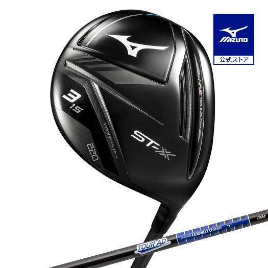 MIZUNO（ミズノ） ミズノ公式 ST-X 220 チタンフェアウエーウッド TOUR 