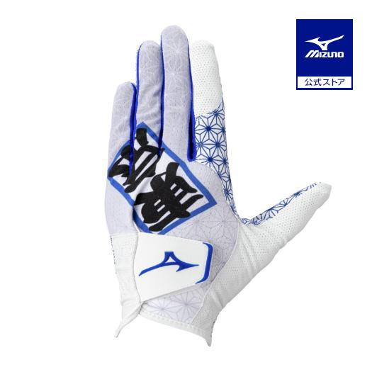 MIZUNO（ミズノ） ミズノ公式 COOLGRIP クールグリップ HAPPI