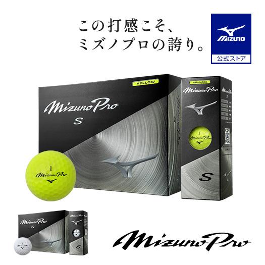 ミズノ　プロS　4ダース　※訳アリ品 MIZUNO（ミズノ） ミズノ公式 Mizuno Pro S イエロー ダース ユニ