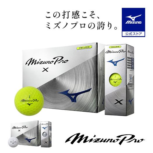 MIZUNO（ミズノ） ミズノ公式 Mizuno Pro X イエロー ダース ユニ