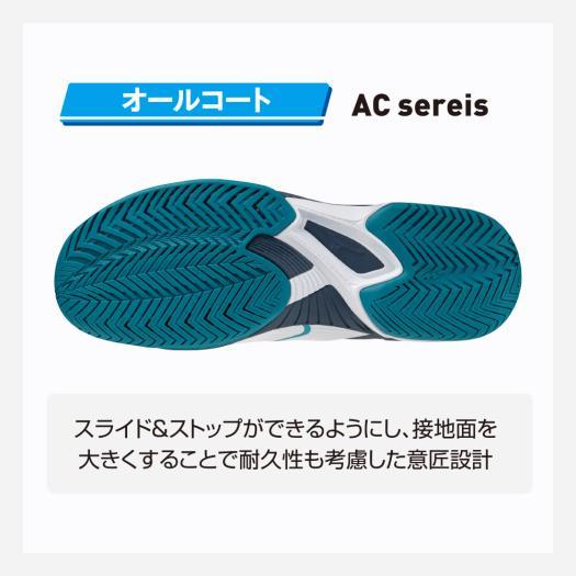 MIZUNO（ミズノ） 返品送料無料 テニス シューズ オールコート 公式