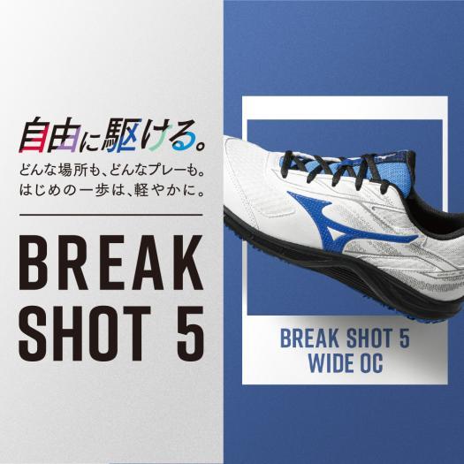 MIZUNO（ミズノ） 返品送料無料 テニス シューズ オムニクレー 初心者