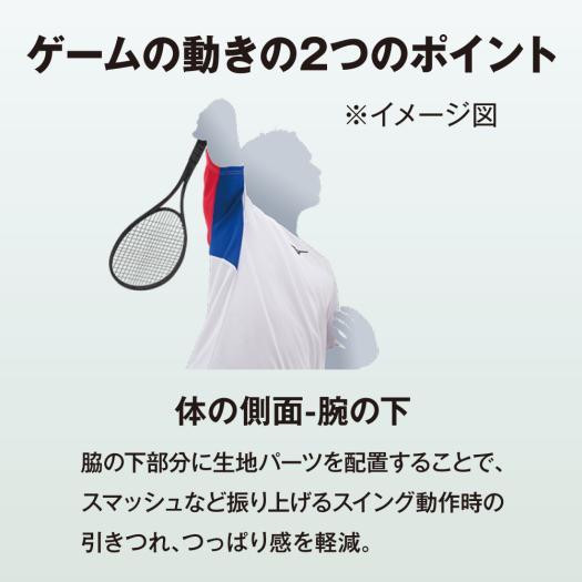 MIZUNO（ミズノ） ソフトテニス バドミントン ゲームシャツ 公式