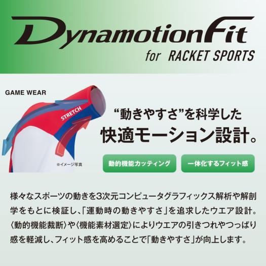 MIZUNO（ミズノ） ソフトテニス バドミントン ゲームシャツ 公式