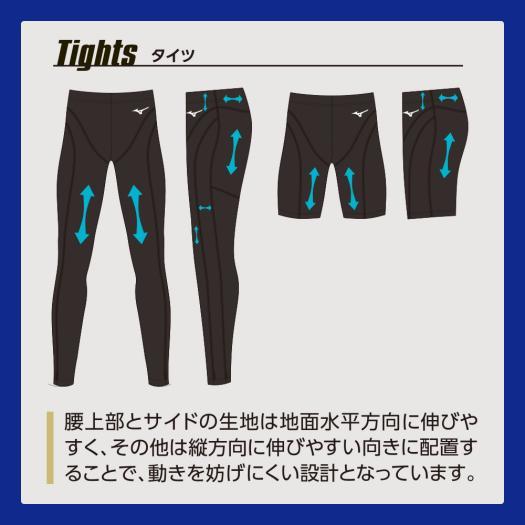 MIZUNO（ミズノ） ソフトテニス バドミントン タイツ 公式 テニス