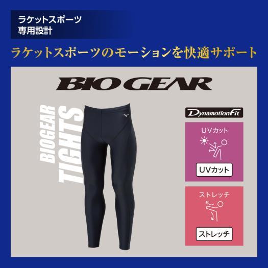 MIZUNO（ミズノ） ソフトテニス バドミントン タイツ 公式 テニス