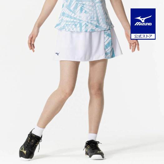 ホワイト スポーツスカート Mサイズ新作 MIZUNO ミズノ公式 スカート インナー付き/ラケットスポーツ