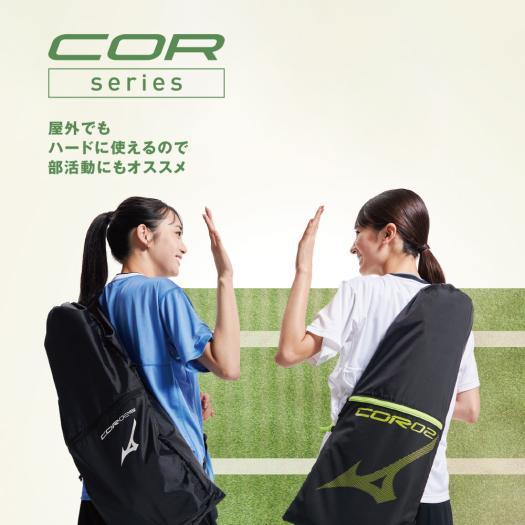 MIZUNO（ミズノ） テニス ラケットバッグ 2本 入れ 公式 COR02s