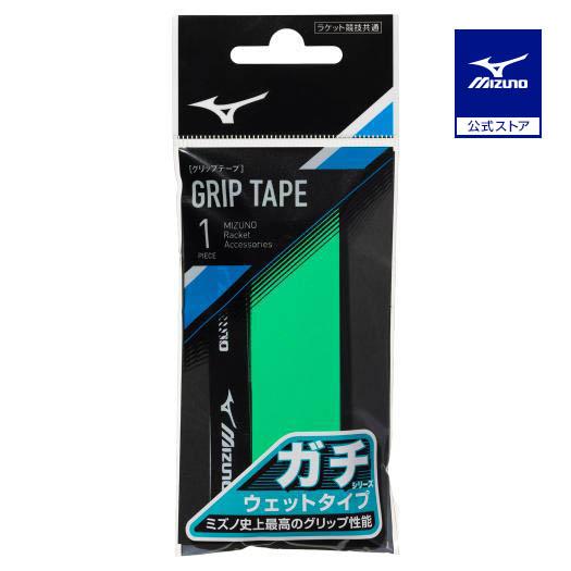 MIZUNO（ミズノ） ミズノ公式 ガチグリップ ウエットタイプ/ラケット