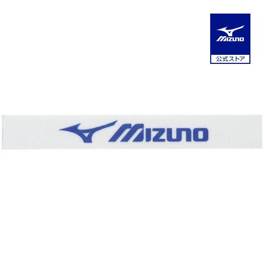 MIZUNO（ミズノ） テニス エッジガード 3セット 入り 公式