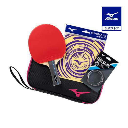 ミズノ卓球用シューズラケットセット MIZUNO（ミズノ） 卓球 ラケット セット 初心者 公式 ラバー貼上げ済み