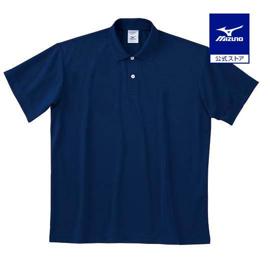 限定品 日体大 Mizuno ネイビー ポロシャツ NSSU MIZUNO（ミズノ） ミズノ公式 カラーポロシャツ カラー/マーク無