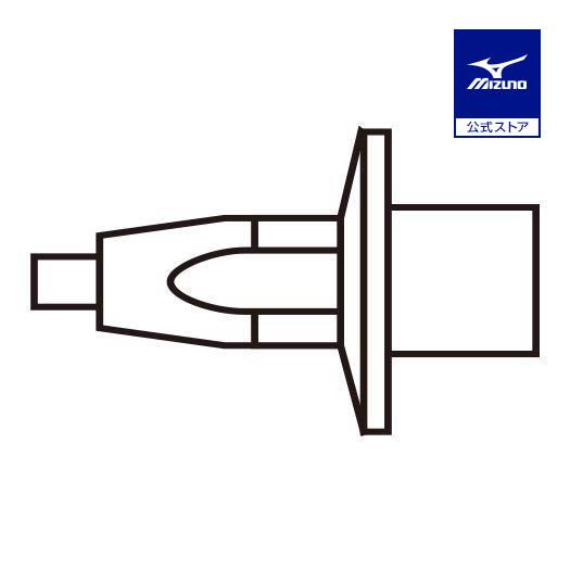 MIZUNO ミズノ公式 スパイクピン オールウェザー/トラック用