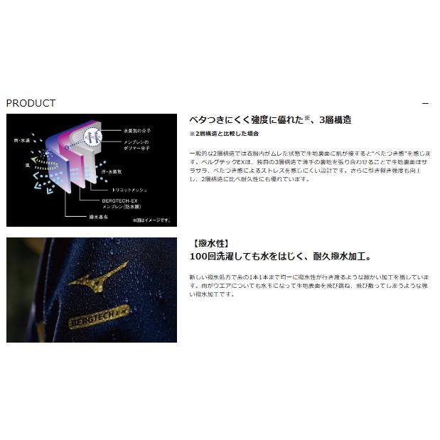 ベルグテックEXストームセイバーVI レインスーツ ウエア 防水 雨対策 耐久 撥水 トレッキング 登山 高品質 メンズ アウトドア  ブルー 自転車の画像