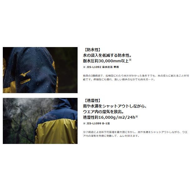 ベルグテックEXストームセイバーVI レインスーツ ウエア 防水 雨対策 耐久 撥水 トレッキング 登山 高品質 メンズ アウトドア ドレスネイビー 自転車の画像