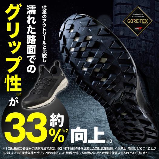 MIZUNO ミズノ公式 ウエーブエボーク GTX ウォーキング MIZUNO ミズノ公式 ウエーブエボーク GTX ウォーキング