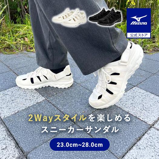 MIZUNO（ミズノ） スニーカーサンダル 2way 幅広 濡れた路面で滑り