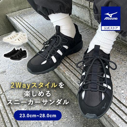 MIZUNO（ミズノ） スニーカーサンダル 2way 幅広 濡れた路面で滑り