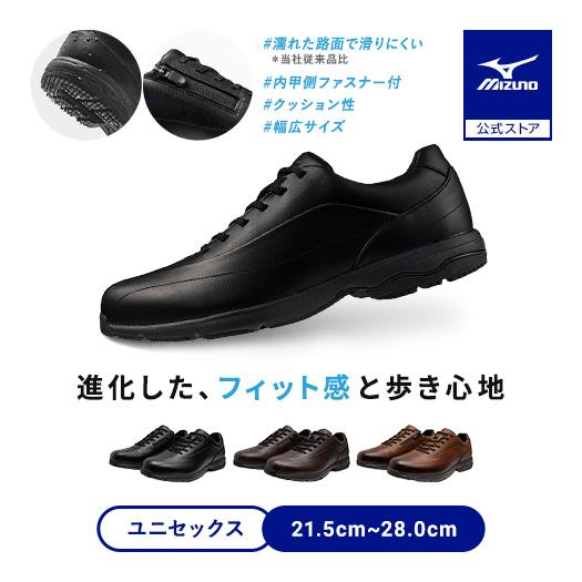 MIZUNO（ミズノ） ミズノ公式 LD40 VII SW ウォーキング ユニセックス