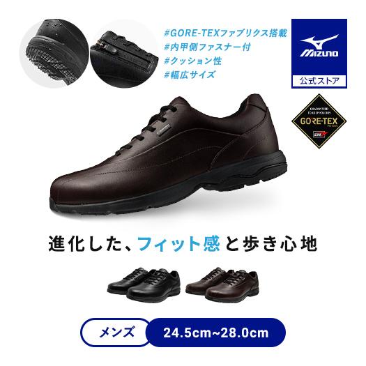 MIZUNO（ミズノ） ウォーキングシューズ ゴアテックス 防水 LD40 VII