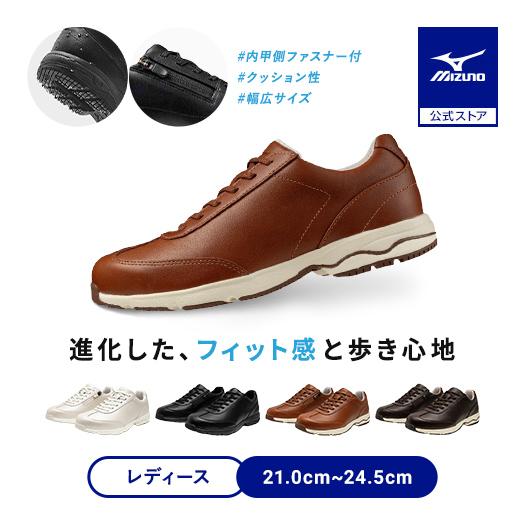 MIZUNO（ミズノ） ミズノ公式 LD40 VII SW ウォーキング レディース