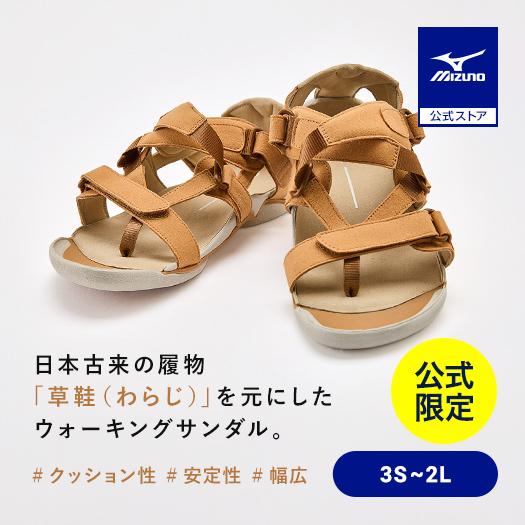 MIZUNO（ミズノ） サンダル ウォーキング ウエーブリバイブ4 メンズ