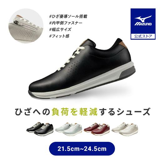 MIZUNO（ミズノ） ウォーキング ユウドウIII レディース 幅広 ゆったり