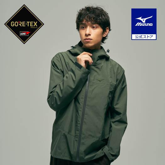 MIZUNO ミズノ公式 ゴアテックスグラウンドジャケット メンズ MIZUNO ミズノ公式 ゴアテックスグラウンドジャケット メンズ