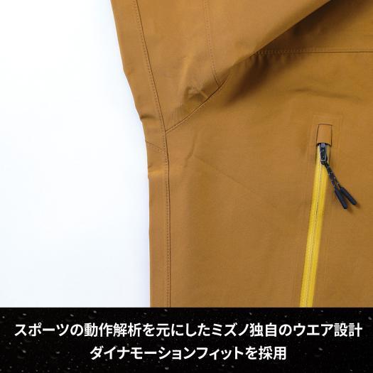 ゴアテックスグラウンドジャケット 防水 撥水 透湿 収納袋付き