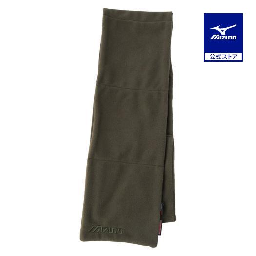 MIZUNO（ミズノ） ミズノ公式 吸湿発熱 POLARTECマイクロフリース