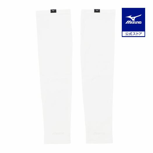 MIZUNO（ミズノ） ミズノ公式 アンチスウェットUVカットアームカバー