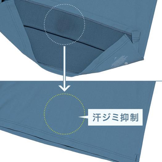 MIZUNO（ミズノ） ミズノ公式 アンチスウェット モックネックTシャツ