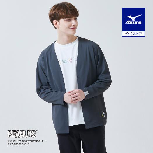 MIZUNO（ミズノ） ミズノ公式 PEANUTS アンチスウェット カーディガン