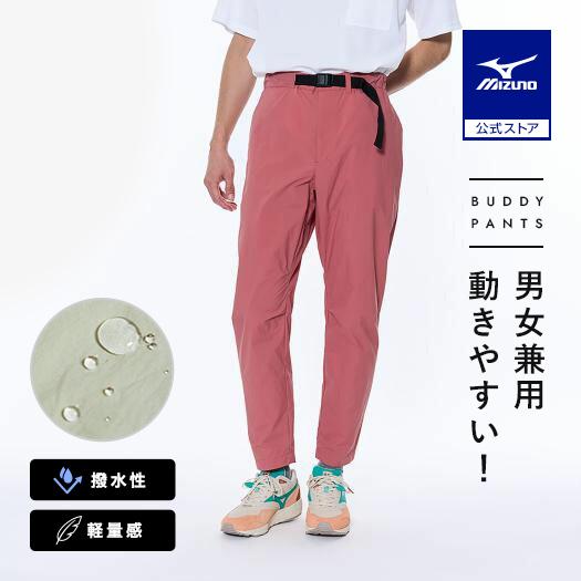 MIZUNO（ミズノ） ミズノ公式 MIZUNO BUDDY撥水クライミングパンツ