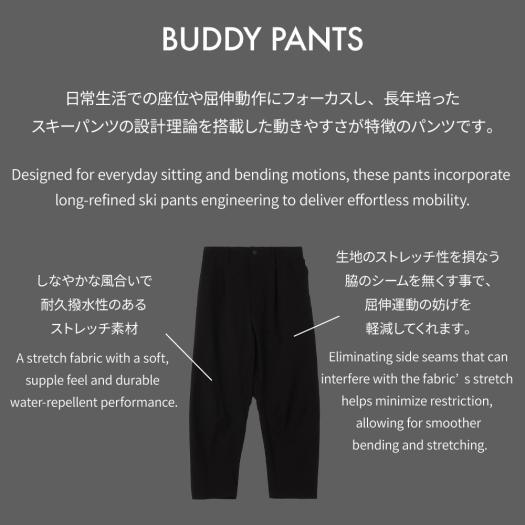 MIZUNO（ミズノ） ミズノ公式 MIZUNO BUDDYストレッチ撥水ワイド