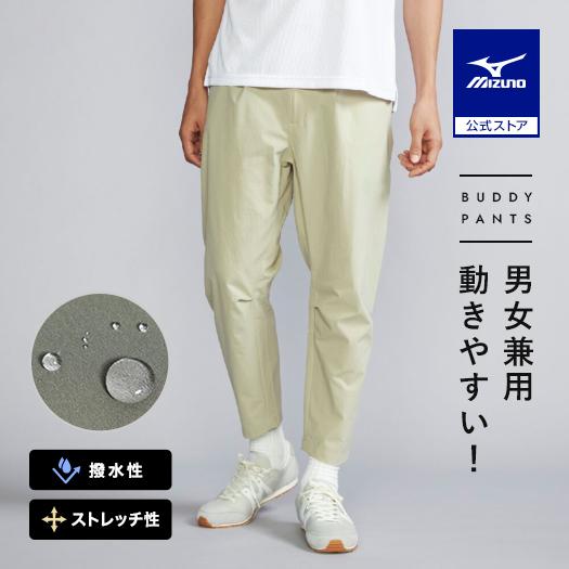 MIZUNO（ミズノ） ミズノ公式 MIZUNO BUDDYストレッチ撥水ワイド