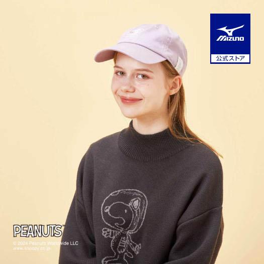 MIZUNO（ミズノ） ミズノ公式 PEANUTS キャップ ユニセックス