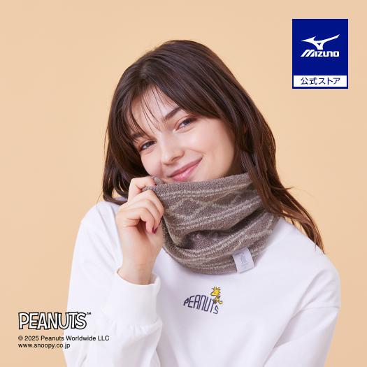 MIZUNO（ミズノ） ミズノ公式 PEANUTS/吸湿発熱 ブレスサーモ