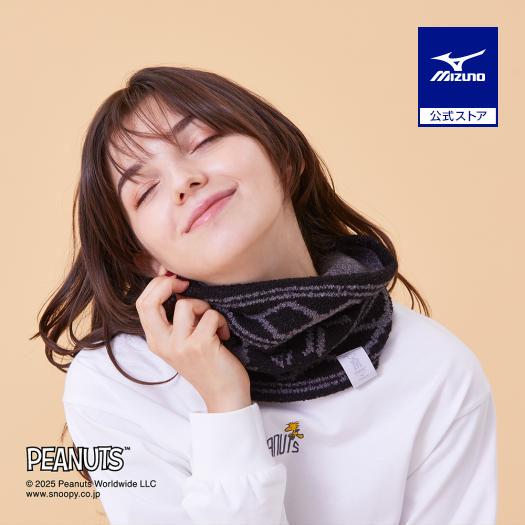 MIZUNO（ミズノ） ミズノ公式 PEANUTS/吸湿発熱 ブレスサーモ