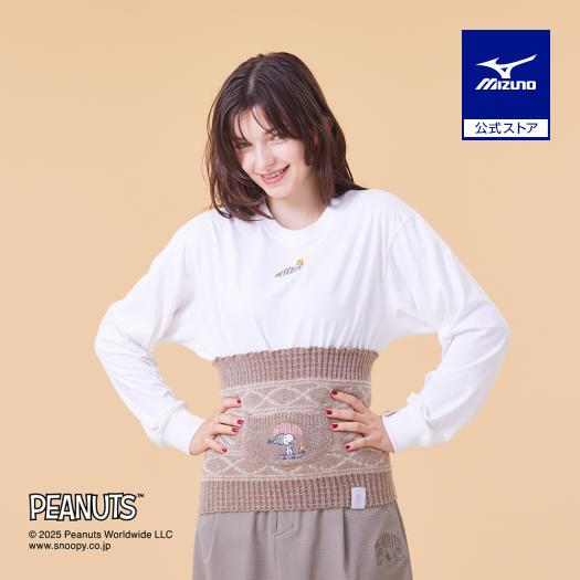 MIZUNO（ミズノ） ミズノ公式 【PEANUTS/吸湿発熱】ブレスサーモゆる