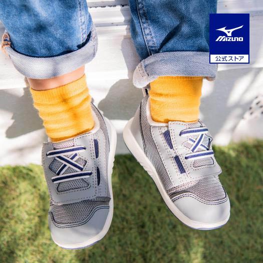 ミズノ公式 ミズノプレモア インファント キッズシューズ グレー C1gd2135 ミズノ公式オンライン Yahoo 店 通販 Yahoo ショッピング