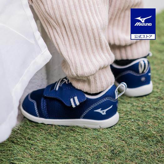 ミズノ公式 ミズノプレモア インファント キッズシューズ ネイビー C1gd ミズノ公式オンライン Yahoo 店 通販 Yahoo ショッピング